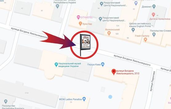 Схема рекламной плоскости по адресу Хмельницького Богдана Вул., 37