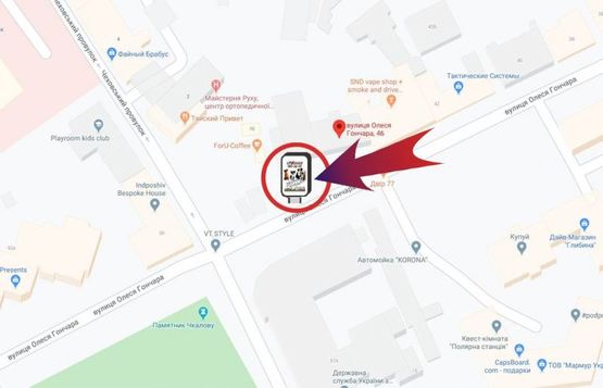 Схема рекламной плоскости по адресу Гончара Вул., 46/48