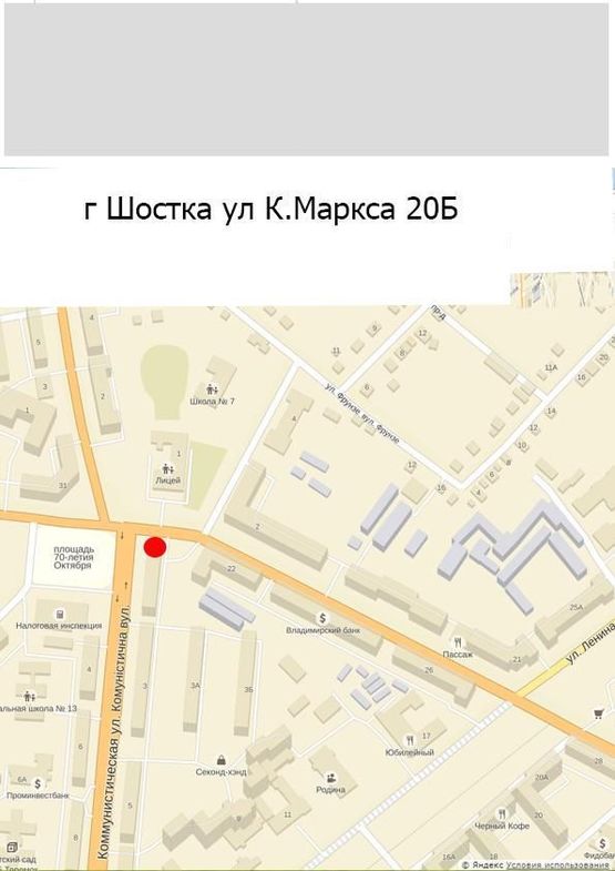 Схема рекламної площини за адресою ул. К.Маркса, 20