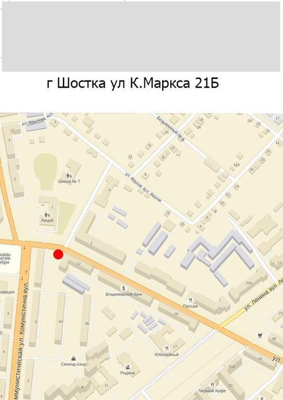 Схема рекламной плоскости по адресу ул. К.Маркса, 21