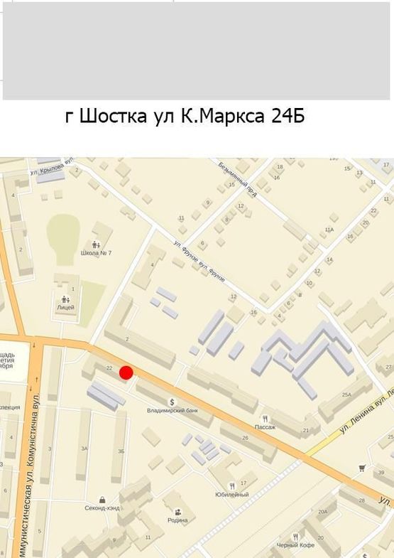 Схема рекламної площини за адресою ул. К.Маркса, 24