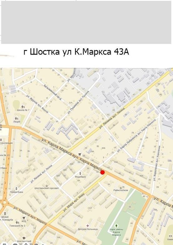 Схема рекламной плоскости по адресу ул. Карла Маркса, 43