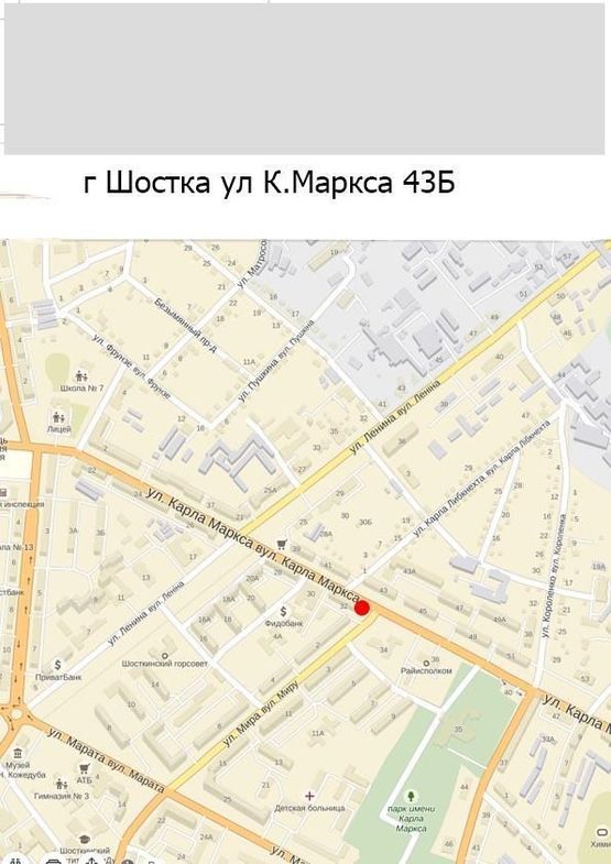 Схема рекламной плоскости по адресу ул. Карла Маркса, 43