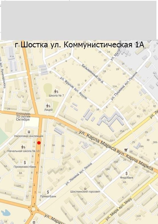 Схема рекламної площини за адресою ул. Коммунистическая  1