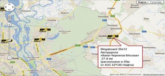 Схема рекламной плоскости по адресу 27 км автодорога Киев-Чернигов-Москва