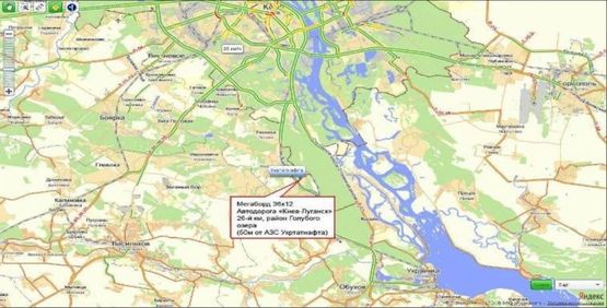 Схема рекламної площини за адресою 26 км автодорога Киев-Луганск