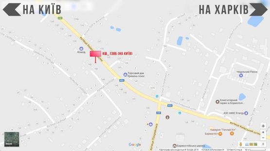 Схема рекламной плоскости по адресу Траса Е40, вул. Київський Шлях, 138  перед розвилкою