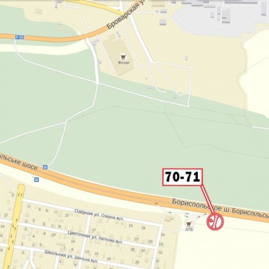 Схема рекламной плоскости по адресу Бориспольская трасса в Аэропорт "Борисполь" 26 км +160 м, правый (с. Счастливое, супермаркет АТБ)