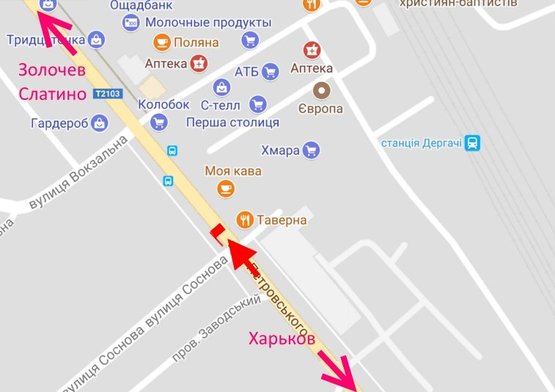 Схема рекламной плоскости по адресу Дергачи-ул. Петровского- ЖД вокзал-в центр