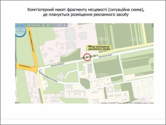 Схема рекламної площини за адресою тр Запорожье - Орехов, 1 км от ГАИ, к авторынку