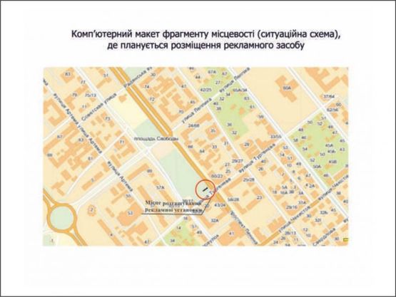 Схема рекламной плоскости по адресу пр. Соборный - ул. Тургенева, призма