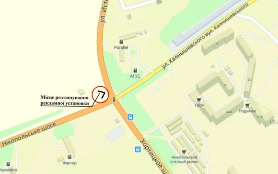 Схема рекламной плоскости по адресу Хортицкое шоссе, Никопольский поворот, Новая линия