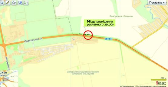 Схема рекламной плоскости по адресу Ореховское шоссе, напротив авторынка