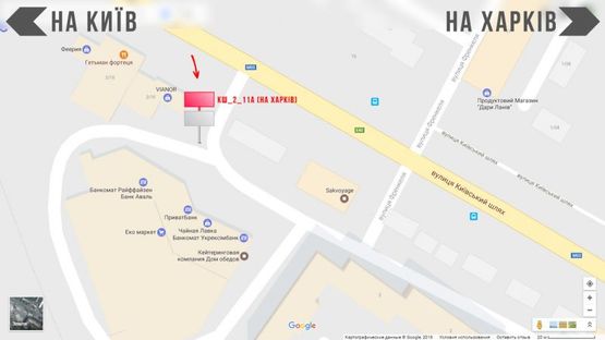 Схема рекламной плоскости по адресу Траса Е40, вул. Київський Шлях, 2/11 біля "Екомаркет"