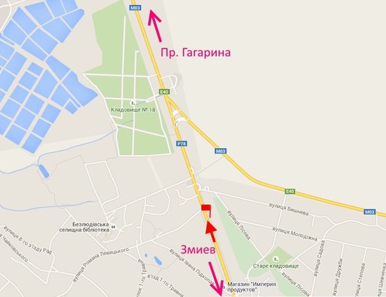 Схема рекламної площини за адресою Пр-т Гагарина - развязка с окружной, возле АЗС "ОВИС"-флажок№2 (въезд в город)