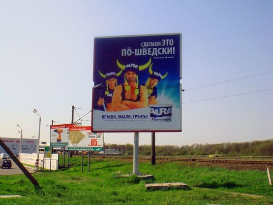 Схема рекламної площини за адресою Киевское шоссе / СГ "Новая Линия" / АЗС