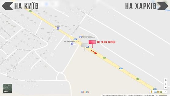 Схема рекламной плоскости по адресу Траса Е40, вул. Київський Шлях, 1, виїзд з м.Бориспіль на Харків
