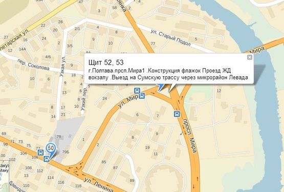 Схема рекламной плоскости по адресу г.Полтава.прсп.Мира1 .Конструкция флажок Проезд ЖД вокзалу .Выезд на Сумскую трассу через микрорайон Левада