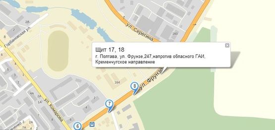 Схема рекламной плоскости по адресу г. Полтава, между ул. Серегина и ул.Комарова