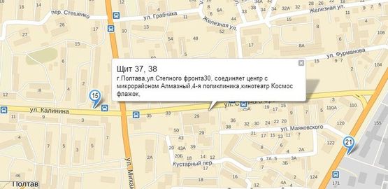 Схема рекламной плоскости по адресу г.Полтава,ул.Степного фронта30, соединяет центр с микрорайоном Алмазный,4-я поликлиника,кинотеатр Космос флажок,