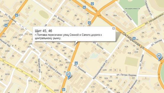 Схема рекламной плоскости по адресу г.Полтава.ул.Сенная16,флажок,,центр города,Облисполком,гостиница Киев