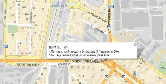 Схема рекламной плоскости по адресу г.Полтава, ул.Маршала Бирюзова,3.Флажок, в 50м площадьЗыгина,одна из основных развязок