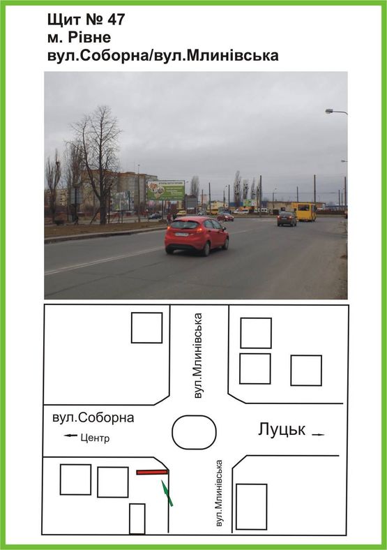 Схема рекламной плоскости по адресу вул.Млинівська/вул.Соборна, ст. Б