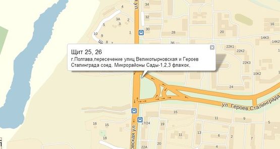 Схема рекламної площини за адресою г.Полтава,пересечение улиц Великотырновская и Героев Сталинграда соед. Микрорайоны Сады-1,2,3 флажок,