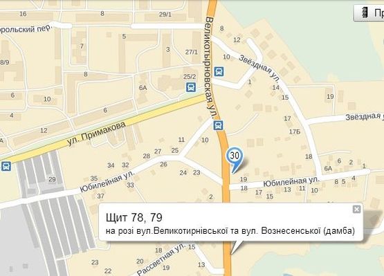 Схема рекламної площини за адресою г.Полтава на перекрестке ул.Великотырновской и ул. Вознесенської (дамба)