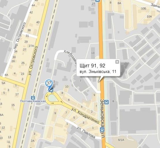 Схема рекламной плоскости по адресу г.Полтава ул. Зиньковская, 11