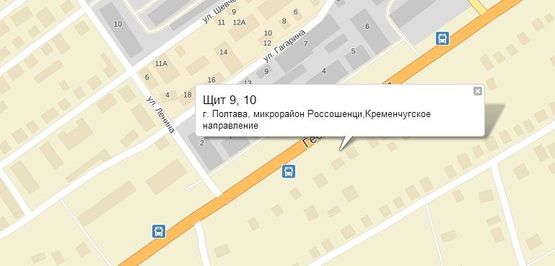 Схема рекламной плоскости по адресу г. Полтава, микрорайон Россошенци,Кременчугское направление