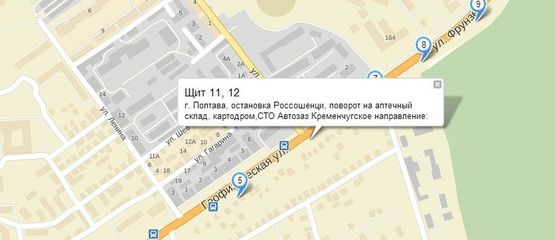 Схема рекламної площини за адресою г. Полтава, остановка Россошенци, поворот на аптечный склад, картодром,СТО Автозаз Кременчугское направление: