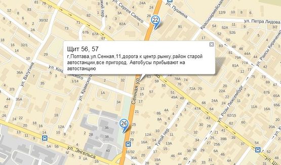 Схема рекламной плоскости по адресу г,Полтава,ул.Сенная,11, дорога к центр.рынку,район старой автостанции,все пpигород. Автобусы прибывают на автостанцию
