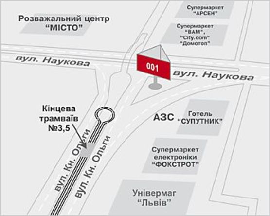 Схема рекламной плоскости по адресу Наукова вул. - Кн. Ольги вул. (Lv092)