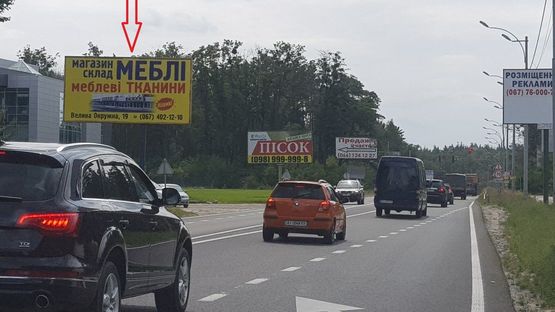 Схема рекламної площини за адресою г.Вышгород,дорога Р-02,до пл.Шевченко 150 м.