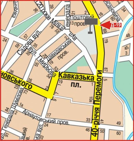 Схема рекламной плоскости по адресу ул.40 Лет Победы