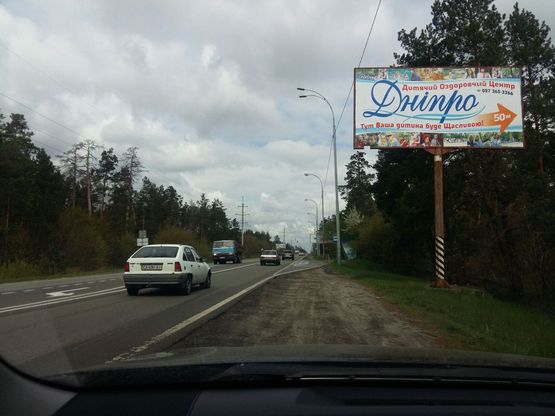 Схема рекламной плоскости по адресу Р-01 Обухов-Конча Заспа-Киев 31 км.800 м.(А)