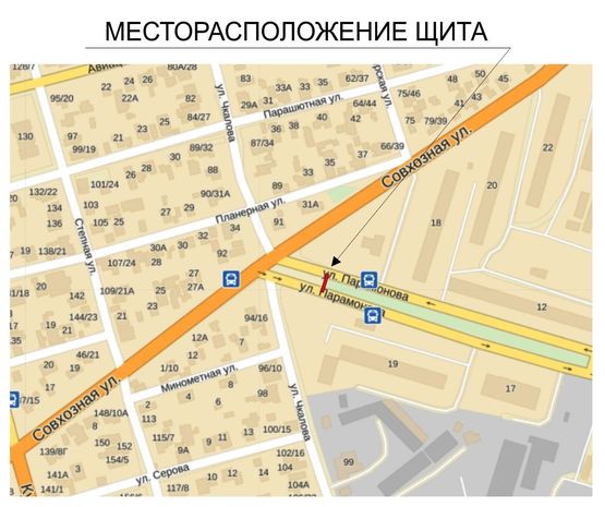 Схема рекламной плоскости по адресу Парамонова-Совхозная