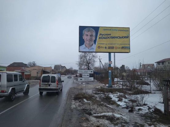 Схема рекламной плоскости по адресу Золоче-Осокорки-Киев