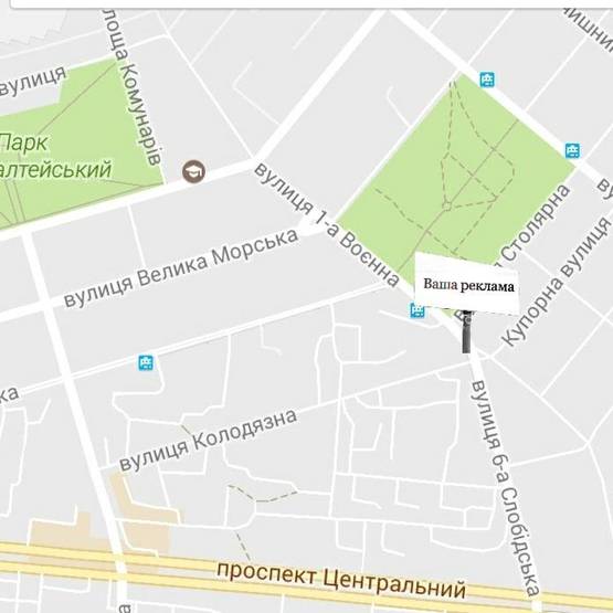 Схема рекламной плоскости по адресу Акима/Купорная 6я Слободская