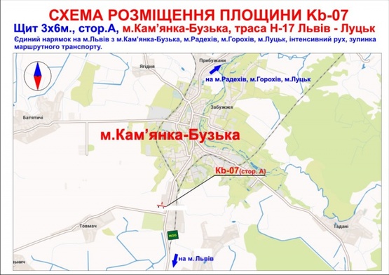 Схема рекламной плоскости по адресу выезд с г.Каменка-Бугская в направлении г.Львова, трасса Львов-Луцк (Н-17) + остановка маршр.транспорта