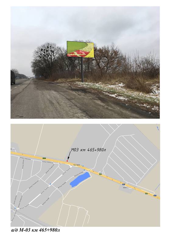 Схема рекламной плоскости по адресу Киев-Харьков км 465+980 из Харькова
