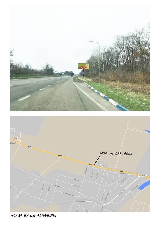 Схема рекламной плоскости по адресу Киев-Харьков км 465+000 в Харьков 8 км