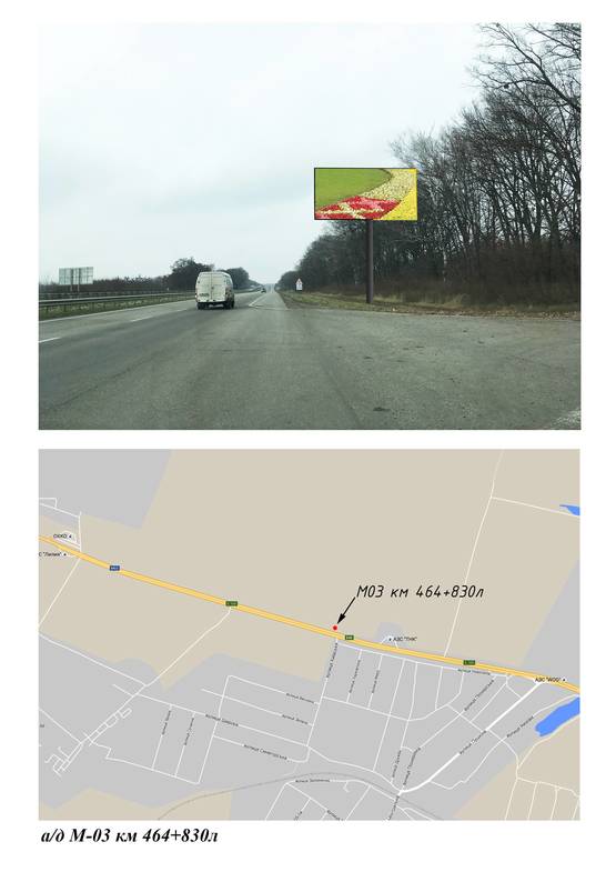 Схема рекламной плоскости по адресу Киев-Харьков км 464+830