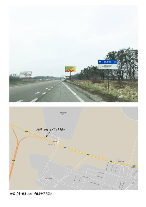 Схема рекламной плоскости по адресу Киев-Харьков км 462+770