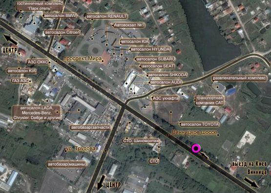 Схема рекламної площини за адресою Вінницьке шосе (ближній до автовокзалу  №1). неподалік: автовокзал №1, авторинок (+/- 7Га), авторинок, автосалони "БМВ", "Мерседес", "Опель", "Рено", "Хюндай", "Шкода" та інші, офіційний сервіс "БОШ" (в'їзд в місто, в центр)