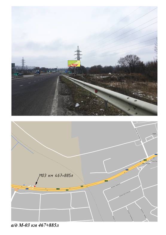 Схема рекламної площини за адресою Киев-Харьков км 467+885 в Харьков 5 км