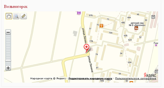 Схема рекламної площини за адресою вул. Центральна, 77 (вул.Леніна)