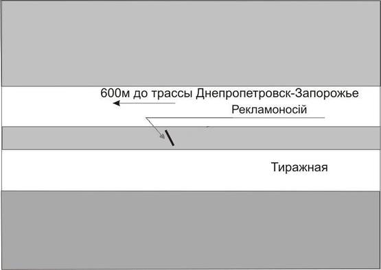 Схема рекламной плоскости по адресу 117_Запорожье_ул.Тиражная 600м от трассы -въезд в город