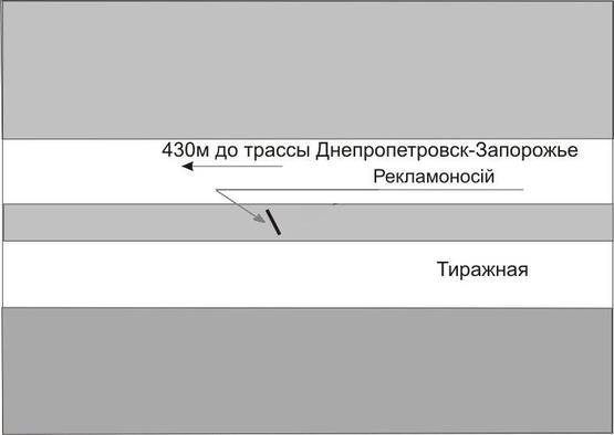 Схема рекламной плоскости по адресу 115_Запорожье_ул.Тиражная 430м от трассы -въезд в город